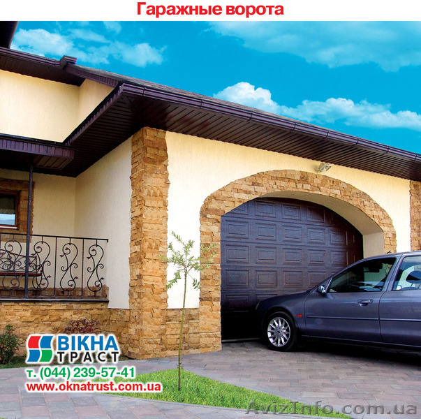 Ворота гаражные любой сложности - <ro>Изображение</ro><ru>Изображение</ru> #7, <ru>Объявление</ru> #579260