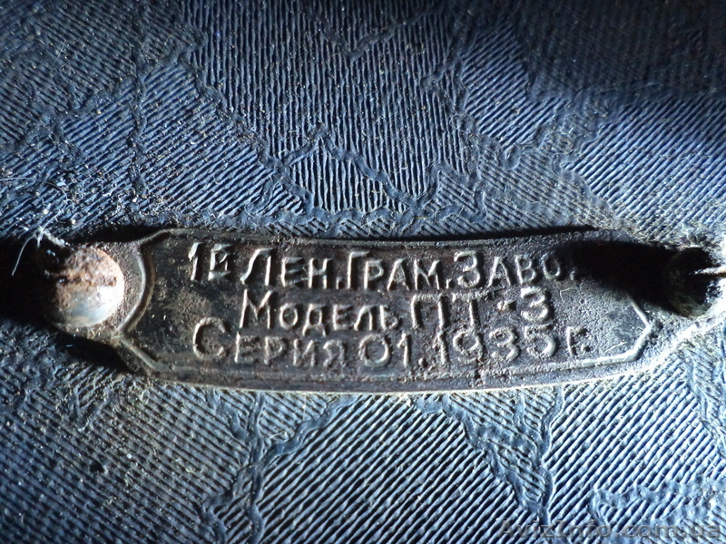 ПАТИФОН,     РАДИОЛЫ - <ro>Изображение</ro><ru>Изображение</ru> #1, <ru>Объявление</ru> #568591