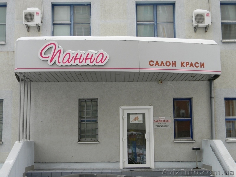 Лазерная эпиляция в Киеве - <ro>Изображение</ro><ru>Изображение</ru> #2, <ru>Объявление</ru> #585252