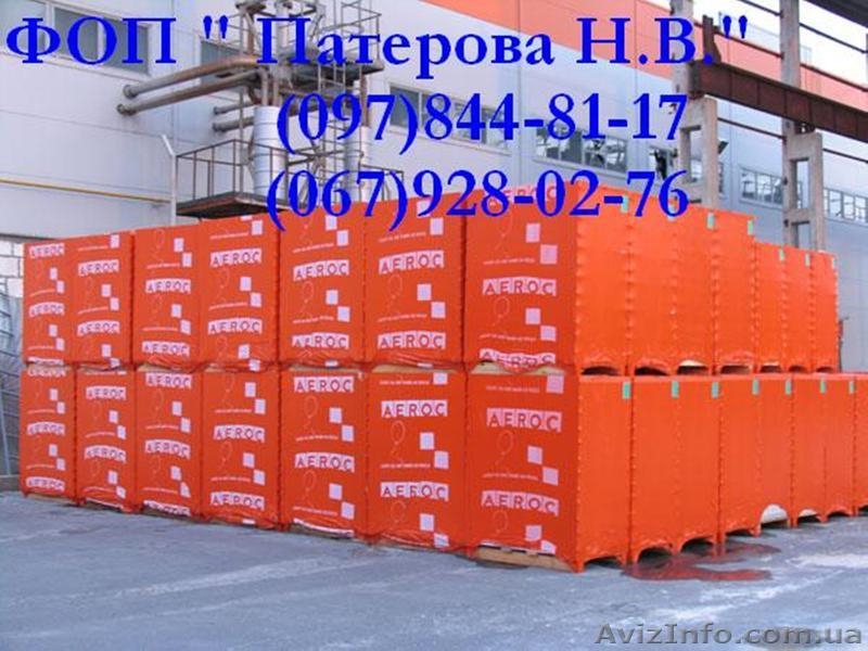 Газоблок,Газобетон,Аэрок,Пеноблок,Кирпич - <ro>Изображение</ro><ru>Изображение</ru> #2, <ru>Объявление</ru> #552798