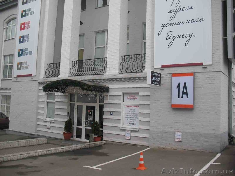 Продается САЛОН КРАСОТЫ (м.Лукьяновская) - <ro>Изображение</ro><ru>Изображение</ru> #1, <ru>Объявление</ru> #600038