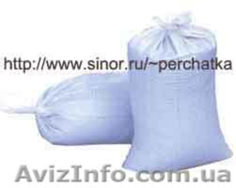 Мешки, оптом, упаковка, тара, шпагат, аксессуары, СИЗ - <ro>Изображение</ro><ru>Изображение</ru> #1, <ru>Объявление</ru> #584161