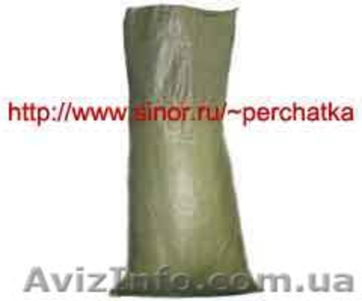 Мешки, оптом, упаковка, тара, шпагат, аксессуары, СИЗ - <ro>Изображение</ro><ru>Изображение</ru> #2, <ru>Объявление</ru> #584161