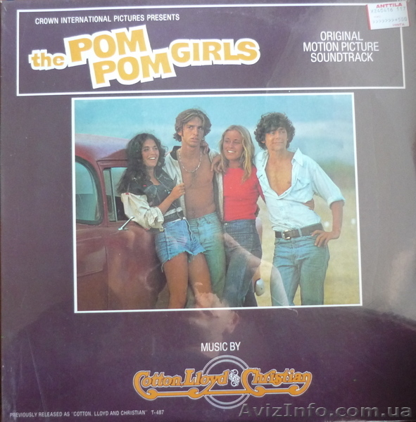 Продаю пластинки семидисятых годов - <ro>Изображение</ro><ru>Изображение</ru> #1, <ru>Объявление</ru> #571934