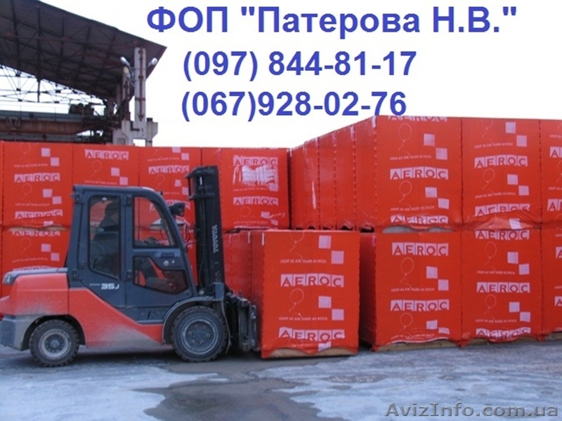 Газоблок,Газобетон,Аэрок,Пеноблок,Кирпич - <ro>Изображение</ro><ru>Изображение</ru> #3, <ru>Объявление</ru> #552798