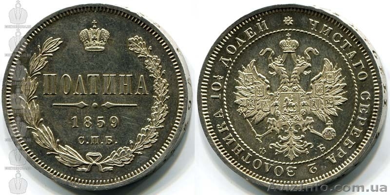 Куплю серебряные рубли и полтинники - <ro>Изображение</ro><ru>Изображение</ru> #1, <ru>Объявление</ru> #599251