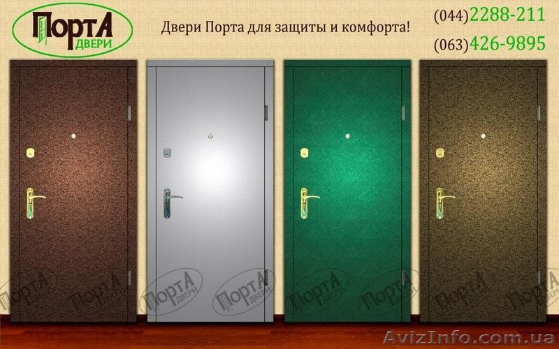 Двери для коттеджа, дома, квартиры или в офис. - <ro>Изображение</ro><ru>Изображение</ru> #3, <ru>Объявление</ru> #593367