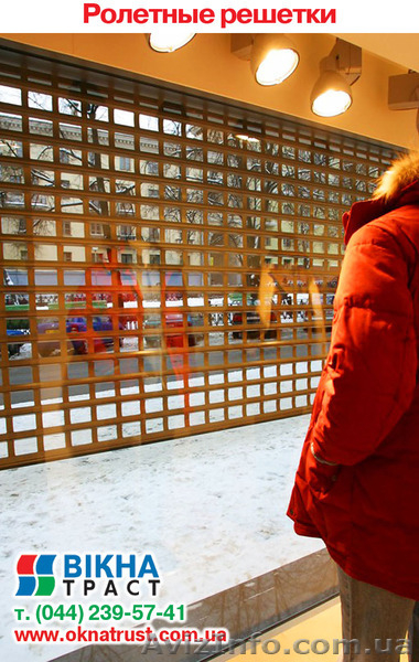 Роль ставни и ролетные решетки под заказ - <ro>Изображение</ro><ru>Изображение</ru> #9, <ru>Объявление</ru> #579269