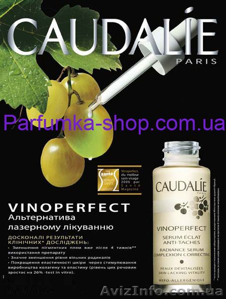 Купить духи в интернет магазине - <ro>Изображение</ro><ru>Изображение</ru> #4, <ru>Объявление</ru> #603822