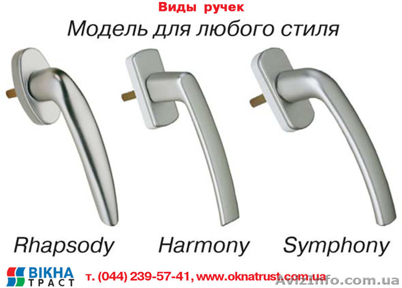 Защитные замки на окна и балконные двери. - <ro>Изображение</ro><ru>Изображение</ru> #3, <ru>Объявление</ru> #598436