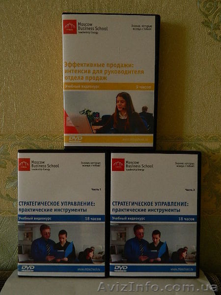 книги по бизнесу, видеосеминары по стратегическому управлению и продажам - <ro>Изображение</ro><ru>Изображение</ru> #7, <ru>Объявление</ru> #627823