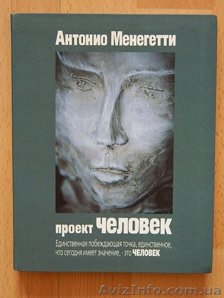 Продам книги: Т.Драйзера, В.Гюго,А.Менегетти, библиотеки"Золотой фонд детектива" - <ro>Изображение</ro><ru>Изображение</ru> #3, <ru>Объявление</ru> #627828