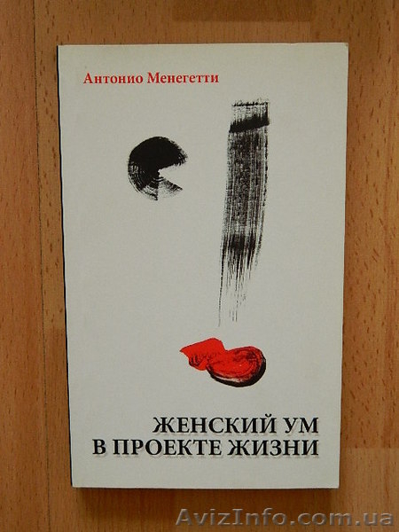 Продам книги: Т.Драйзера, В.Гюго,А.Менегетти, библиотеки"Золотой фонд детектива" - <ro>Изображение</ro><ru>Изображение</ru> #4, <ru>Объявление</ru> #627828