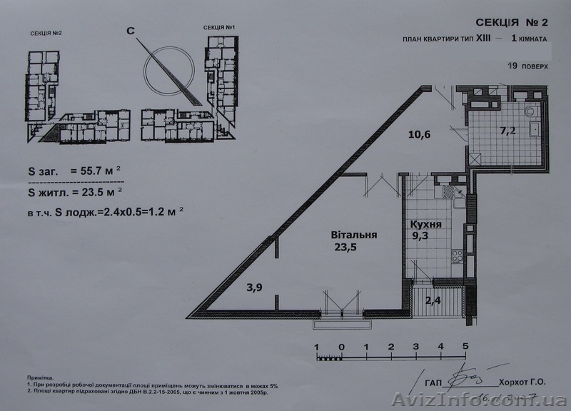 Щорса 44 а продажа квартир недорого - <ro>Изображение</ro><ru>Изображение</ru> #3, <ru>Объявление</ru> #628035