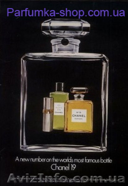 Парфюмерия интернет магазин с доставкой - <ro>Изображение</ro><ru>Изображение</ru> #4, <ru>Объявление</ru> #628758