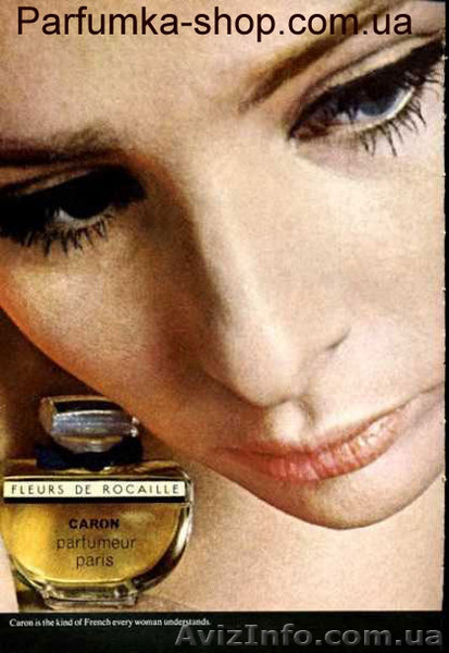 Парфюмерия интернет магазин с доставкой - <ro>Изображение</ro><ru>Изображение</ru> #5, <ru>Объявление</ru> #628758