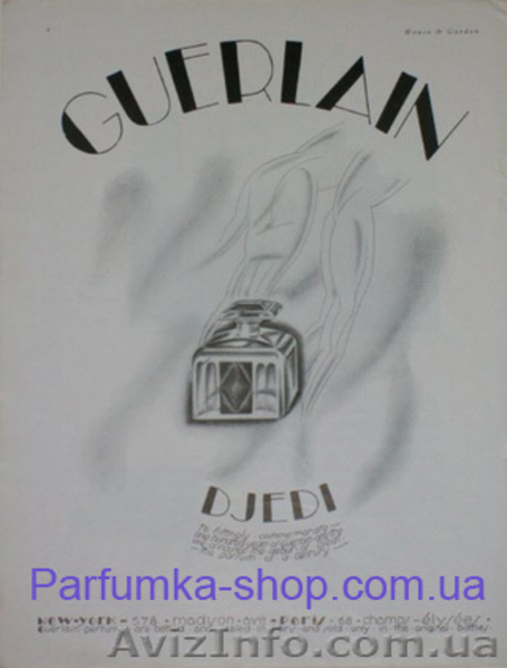 Парфюмерия для женщин интернет магазин - <ro>Изображение</ro><ru>Изображение</ru> #3, <ru>Объявление</ru> #628878