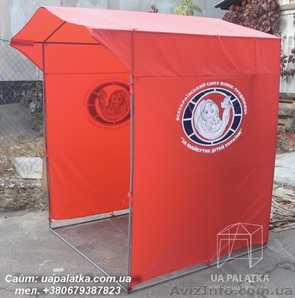 Торговые палатки, агитационные, рекламные - <ro>Изображение</ro><ru>Изображение</ru> #3, <ru>Объявление</ru> #639401