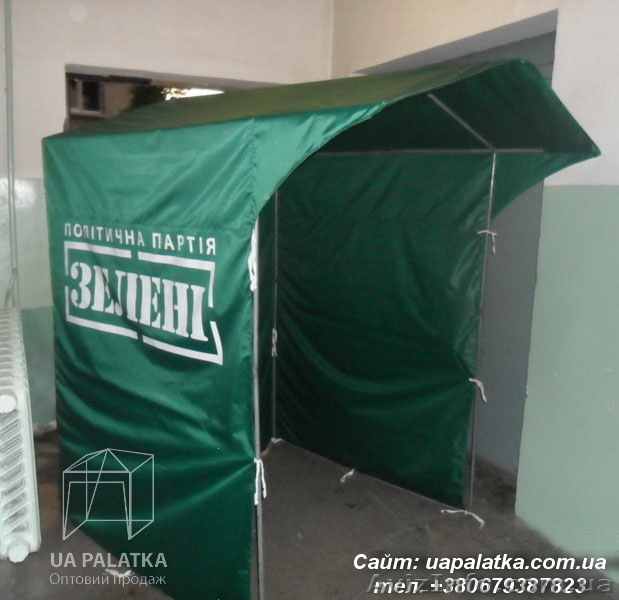 Торговые палатки, агитационные, рекламные - <ro>Изображение</ro><ru>Изображение</ru> #4, <ru>Объявление</ru> #639401