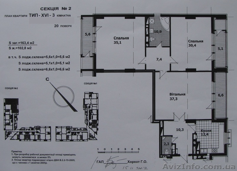 Щорса 44 а продажа квартир недорого - <ro>Изображение</ro><ru>Изображение</ru> #4, <ru>Объявление</ru> #628035