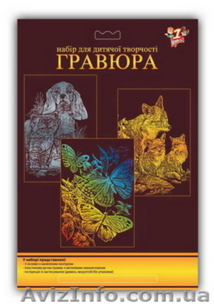 Канц Плюс. Канцтовары оптом. - <ro>Изображение</ro><ru>Изображение</ru> #2, <ru>Объявление</ru> #616196