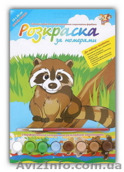 Канц Плюс. Канцтовары оптом. - <ro>Изображение</ro><ru>Изображение</ru> #3, <ru>Объявление</ru> #616196