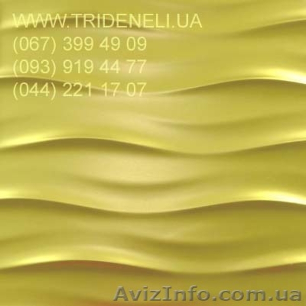 Декоративные рельефные панели TRIDENELI - <ro>Изображение</ro><ru>Изображение</ru> #4, <ru>Объявление</ru> #629043