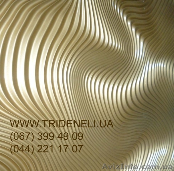 Декоративные рельефные панели TRIDENELI - <ro>Изображение</ro><ru>Изображение</ru> #5, <ru>Объявление</ru> #629043