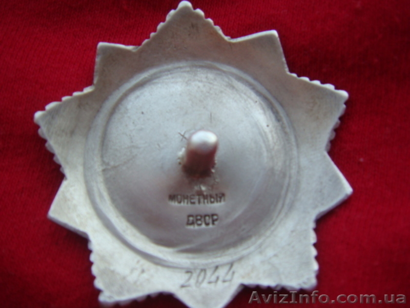 продам орден богдана хмельницкого 3 степени - <ro>Изображение</ro><ru>Изображение</ru> #2, <ru>Объявление</ru> #624031