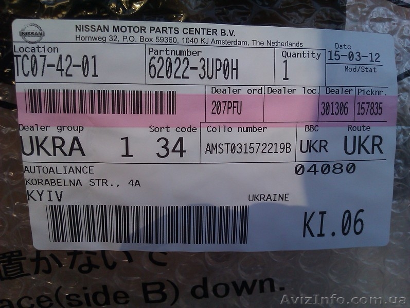 БАМПЕР ПЕРЕДНИЙ NISSAN X-TRAIL С ОМЫВ. - ОРИГ. НОВ.  - <ro>Изображение</ro><ru>Изображение</ru> #2, <ru>Объявление</ru> #635273