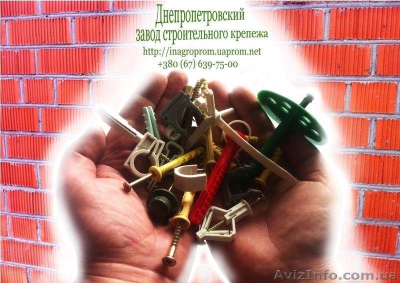 дюбели для крепления пенопласта,утеплителей и теплоизоляции 58 видов   - <ro>Изображение</ro><ru>Изображение</ru> #9, <ru>Объявление</ru> #629523