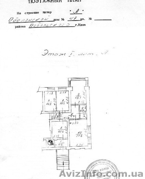 Офис 150 м, с красной линии, метро Т.Шевченка - <ro>Изображение</ro><ru>Изображение</ru> #2, <ru>Объявление</ru> #626161
