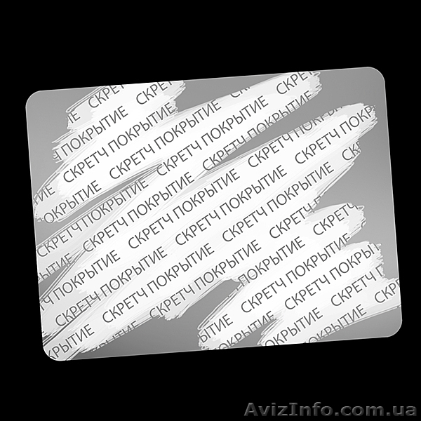 Premium Print - постпечатные услуги! Ламинация, лакирование и др. - <ro>Изображение</ro><ru>Изображение</ru> #9, <ru>Объявление</ru> #632289