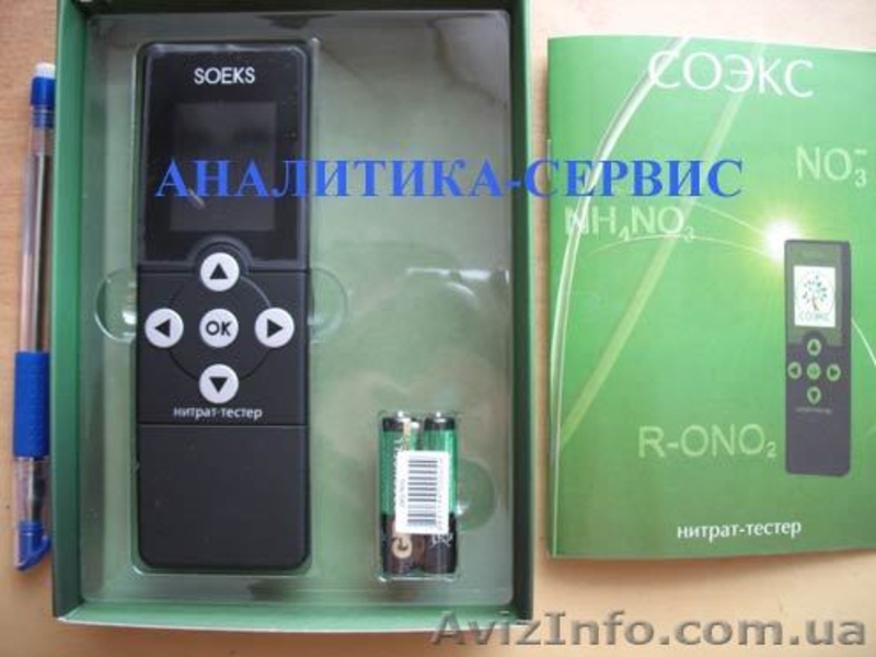 нитрат-тестер,дозиметр, экотестер - <ro>Изображение</ro><ru>Изображение</ru> #3, <ru>Объявление</ru> #638538