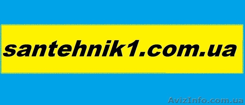 Устарнить засор в трубах, Киев  - <ro>Изображение</ro><ru>Изображение</ru> #1, <ru>Объявление</ru> #664123