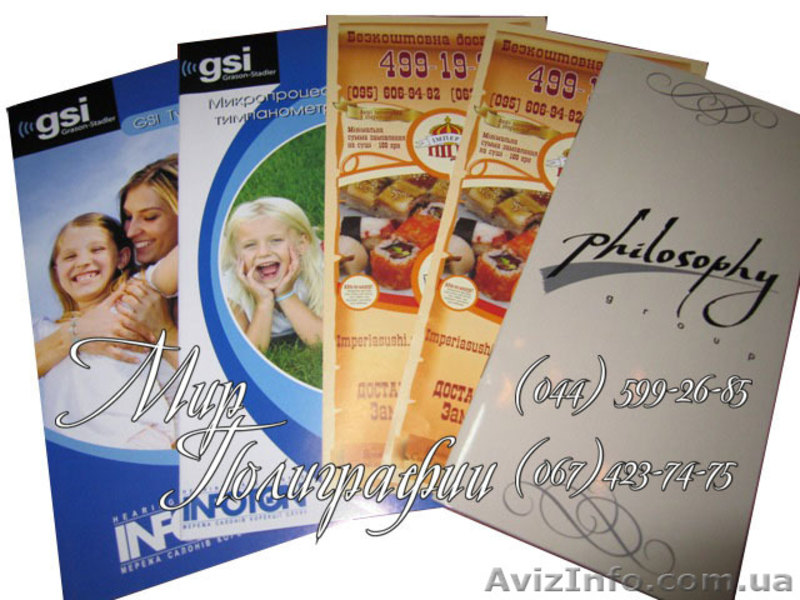 Макетирование и печать евро-флаеров - <ro>Изображение</ro><ru>Изображение</ru> #3, <ru>Объявление</ru> #483522