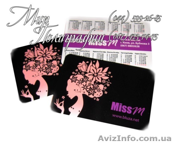 Изготовление и печать календарей - <ro>Изображение</ro><ru>Изображение</ru> #4, <ru>Объявление</ru> #483521