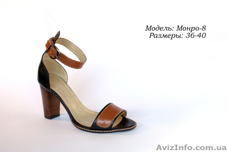  Производитель предлагает модную, качественную обувь (опт, мелкий опт) - <ro>Изображение</ro><ru>Изображение</ru> #1, <ru>Объявление</ru> #659191