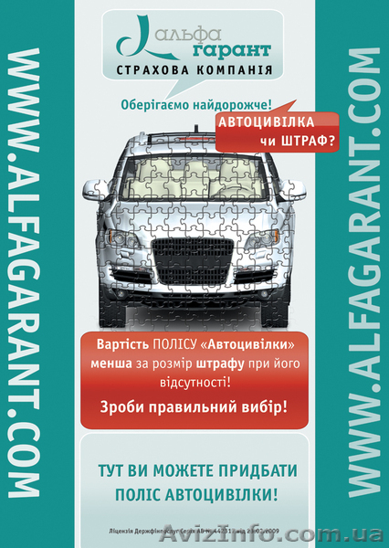 Буклеты, каталоги, флаера, конверты, бланки, визитки, папки изготовление в Киеве - <ro>Изображение</ro><ru>Изображение</ru> #5, <ru>Объявление</ru> #650443