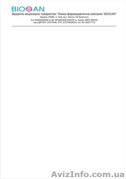 Буклеты, каталоги, флаера, конверты, бланки, визитки, папки изготовление в Киеве - <ro>Изображение</ro><ru>Изображение</ru> #3, <ru>Объявление</ru> #650443