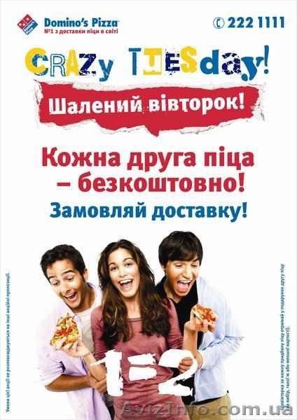 Буклеты, каталоги, флаера, конверты, бланки, визитки, папки изготовление в Киеве - <ro>Изображение</ro><ru>Изображение</ru> #7, <ru>Объявление</ru> #650443