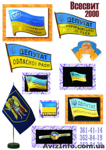 Изготовим под заказ сувенирную продукцию для Вас! - <ro>Изображение</ro><ru>Изображение</ru> #7, <ru>Объявление</ru> #649996