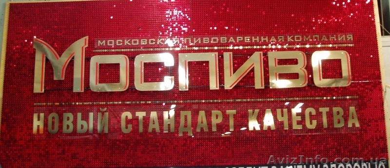 Билл борды, троллы, ситилайты - <ro>Изображение</ro><ru>Изображение</ru> #1, <ru>Объявление</ru> #657009