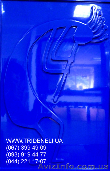 Декоративные тематические картины TRIDENELI – будьте индивидуальны! - <ro>Изображение</ro><ru>Изображение</ru> #5, <ru>Объявление</ru> #671786