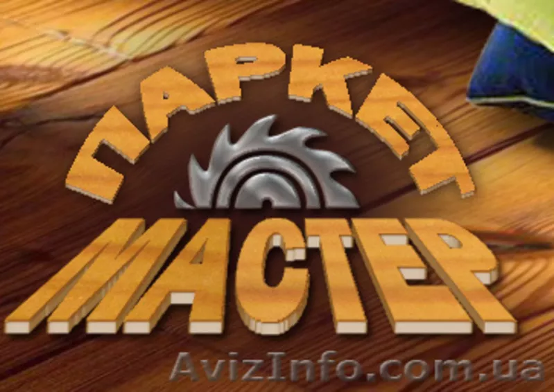 Вашему вниманию предлагается Паркетная доска - <ro>Изображение</ro><ru>Изображение</ru> #2, <ru>Объявление</ru> #646947