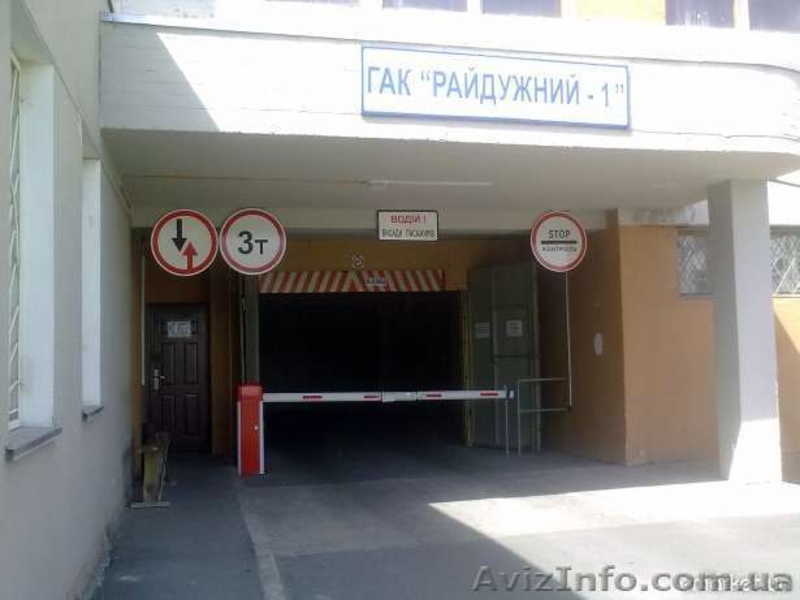 Гараж Радужный, Воскресенка, Троещина - <ro>Изображение</ro><ru>Изображение</ru> #2, <ru>Объявление</ru> #660041