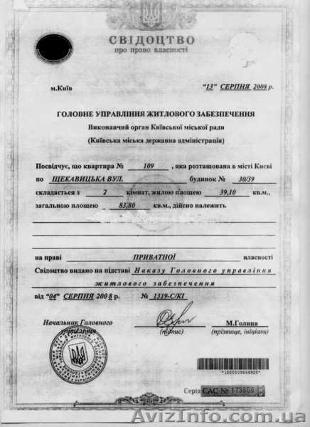 Срочно продаю свою 2-х комнатную квартиру. - <ro>Изображение</ro><ru>Изображение</ru> #2, <ru>Объявление</ru> #658533