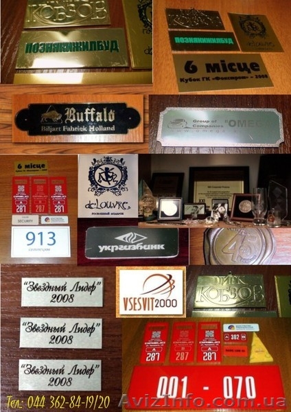 Изготовим под заказ сувенирную продукцию для Вас! - <ro>Изображение</ro><ru>Изображение</ru> #10, <ru>Объявление</ru> #649996