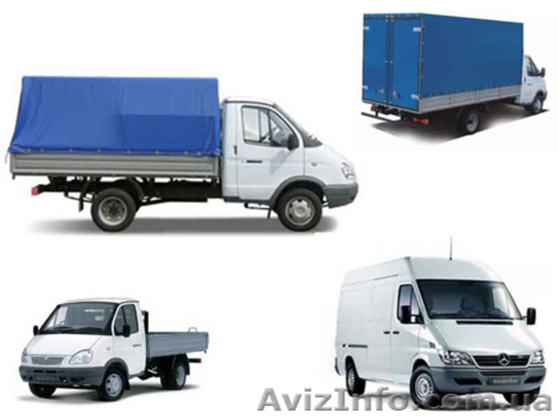 Грузовые перевозки по Киеву, грузотакси Киев, заказ грузотакси - <ro>Изображение</ro><ru>Изображение</ru> #2, <ru>Объявление</ru> #683620