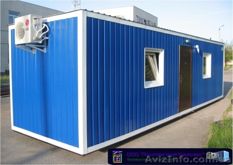 Бытовки,прорабские,посты охраны,хоз.постройки от производителя 050-33-82-111 - <ro>Изображение</ro><ru>Изображение</ru> #3, <ru>Объявление</ru> #688653